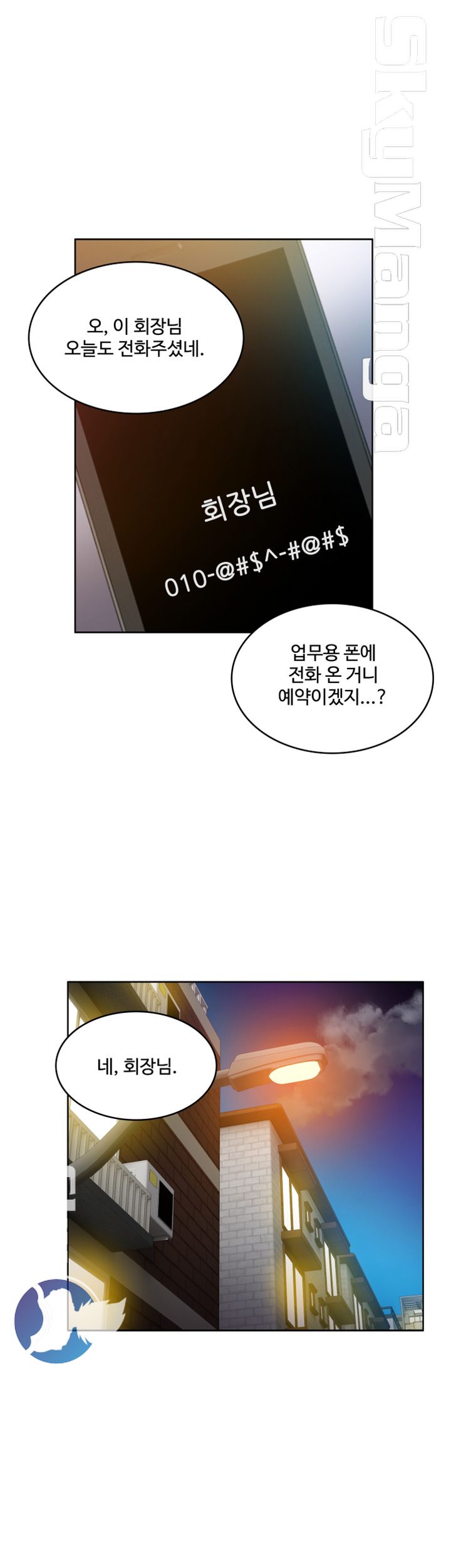 Mariposa Raw Chapter 35 Page 18