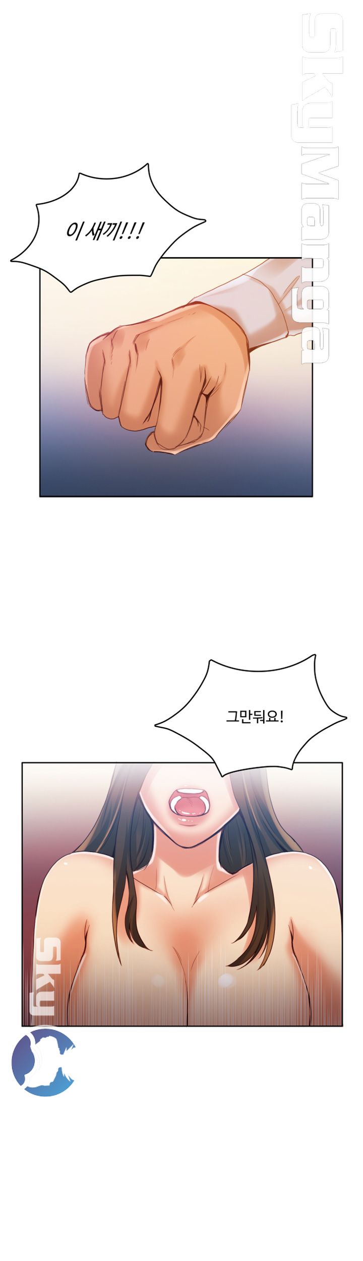 Mariposa Raw Chapter 35 Page 3