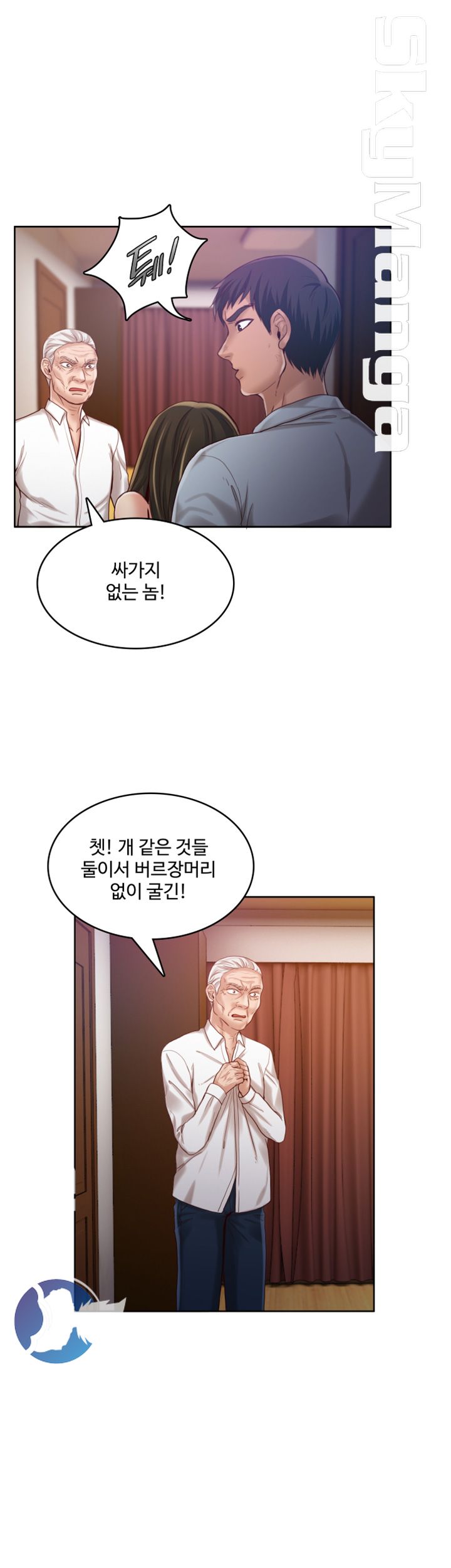 Mariposa Raw Chapter 35 Page 6