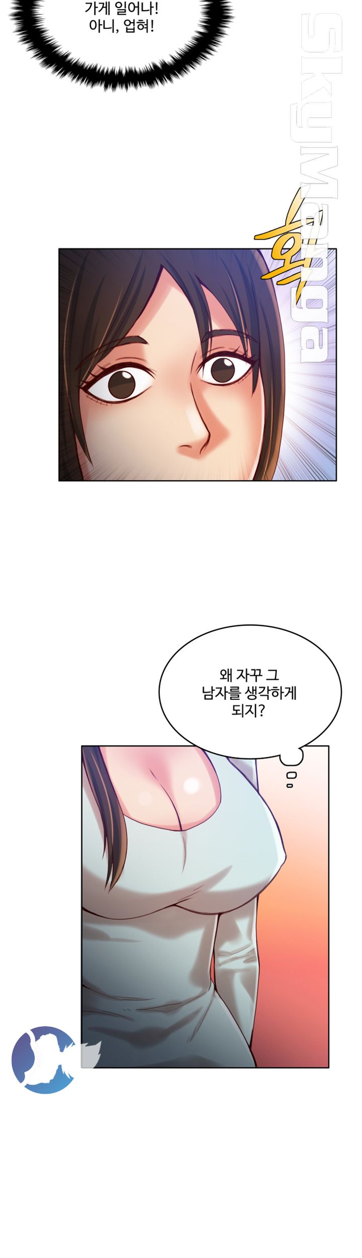 Mariposa Raw Chapter 36 Page 13