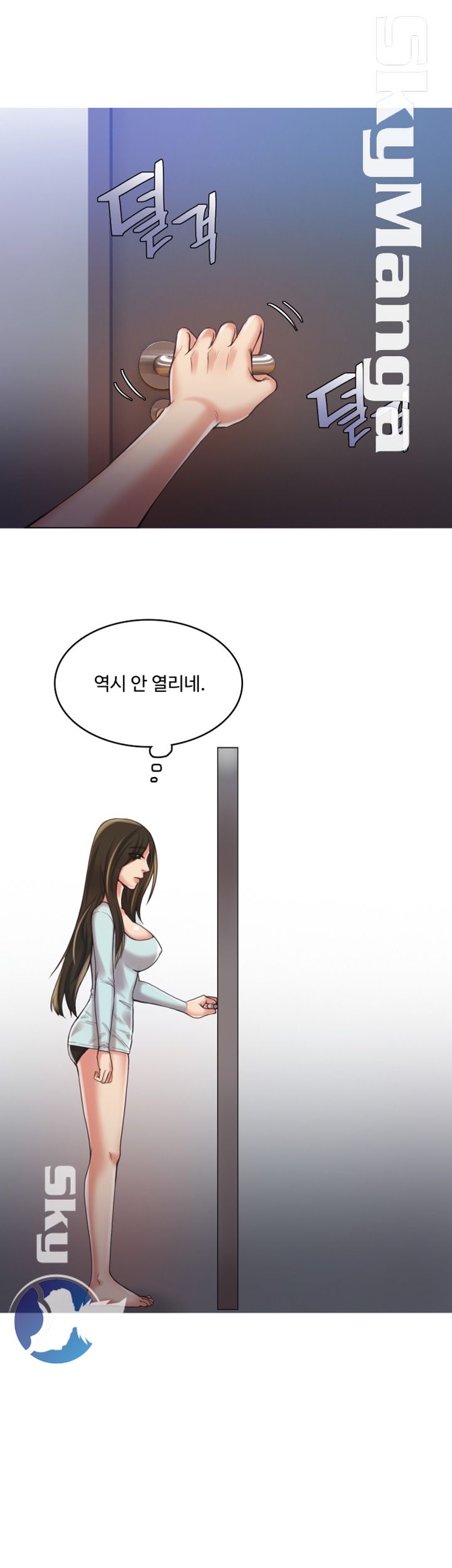 Mariposa Raw Chapter 36 Page 15