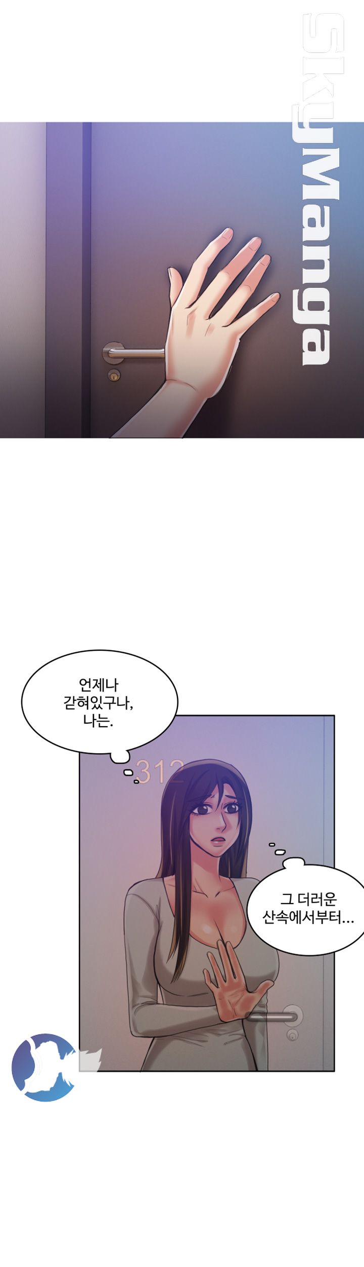 Mariposa Raw Chapter 36 Page 16