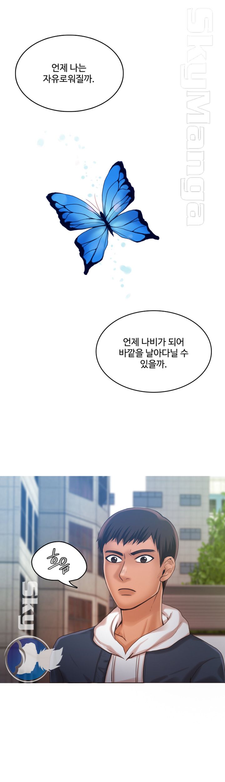 Mariposa Raw Chapter 36 Page 17