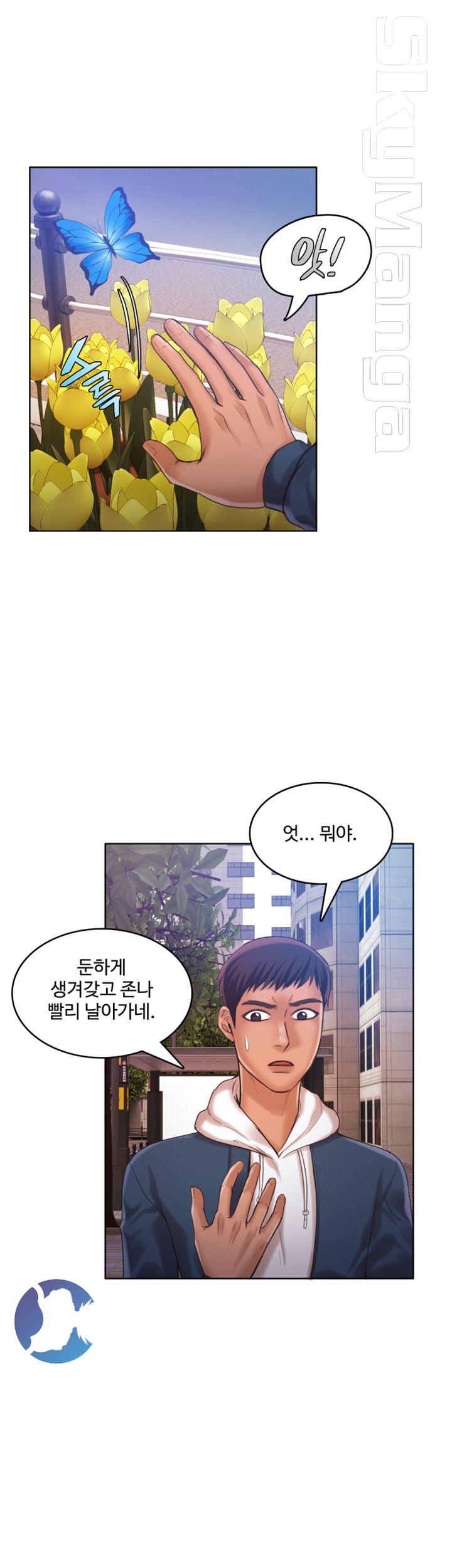 Mariposa Raw Chapter 36 Page 19