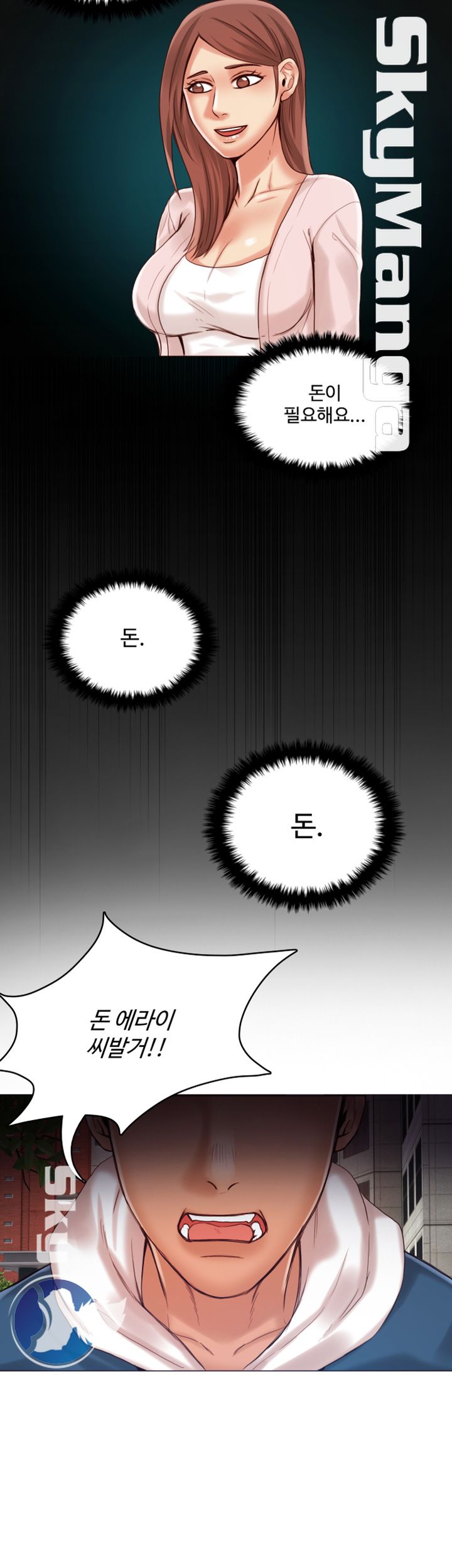 Mariposa Raw Chapter 36 Page 21