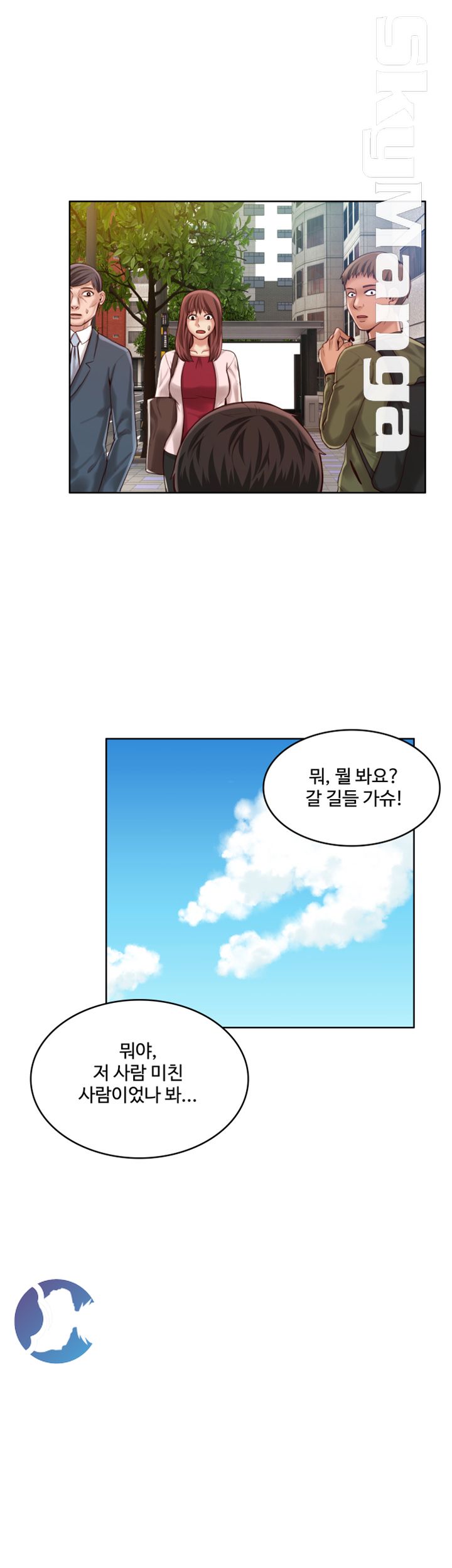 Mariposa Raw Chapter 36 Page 22