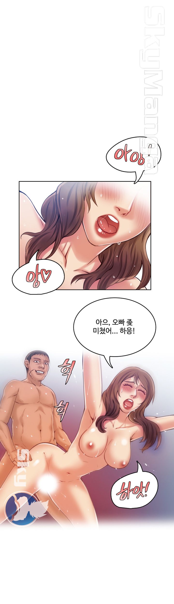 Mariposa Raw Chapter 36 Page 23