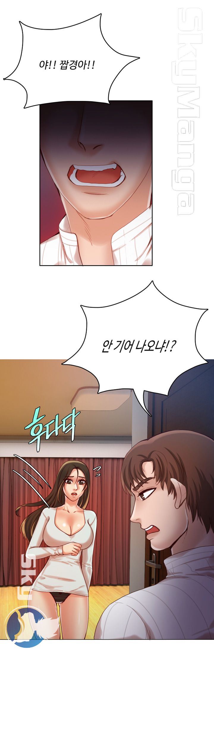 Mariposa Raw Chapter 36 Page 4
