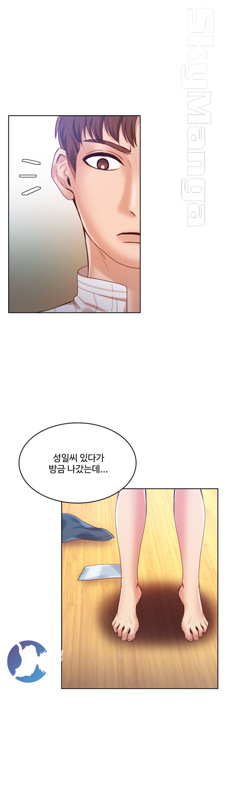 Mariposa Raw Chapter 36 Page 6