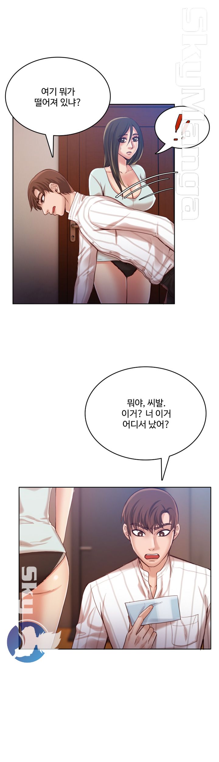 Mariposa Raw Chapter 36 Page 7