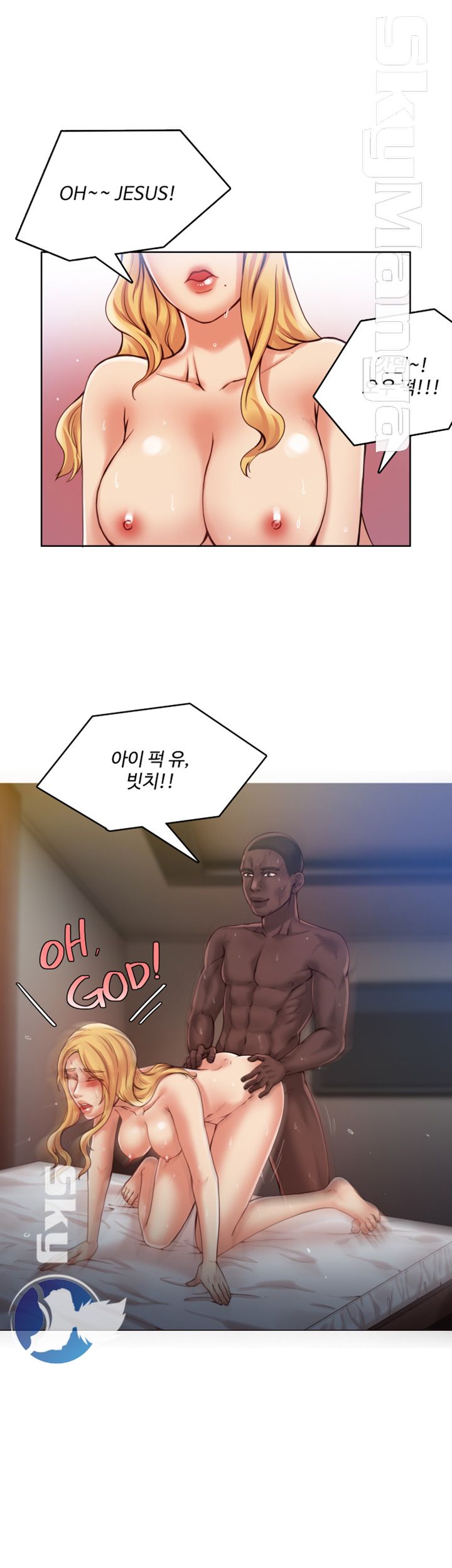 Mariposa Raw Chapter 37 Page 2