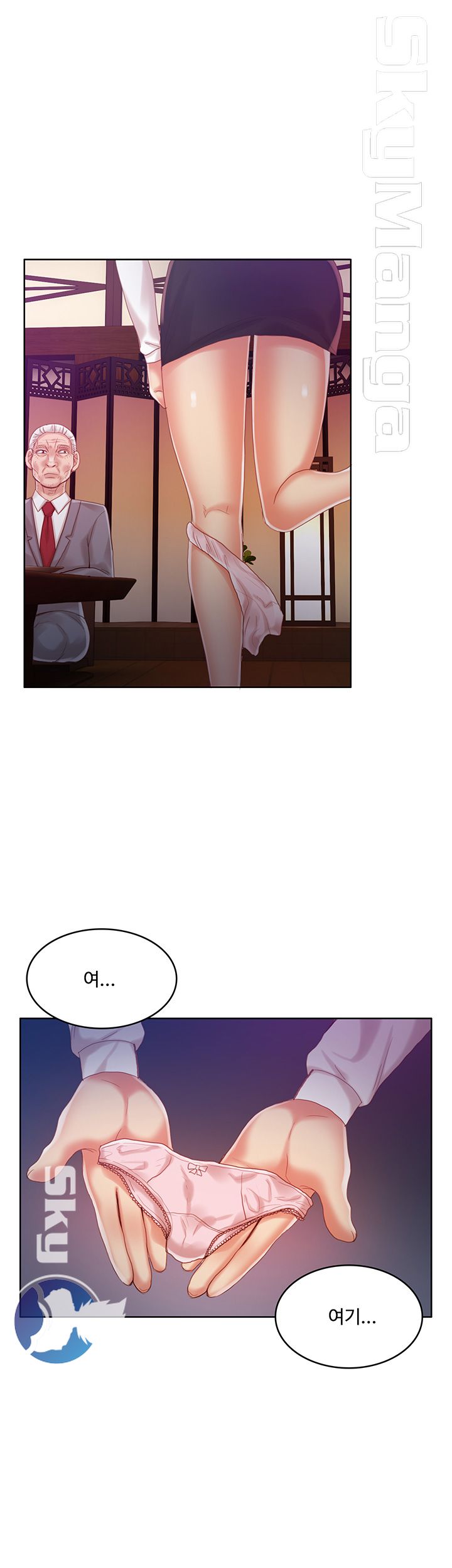 Mariposa Raw Chapter 38 Page 20