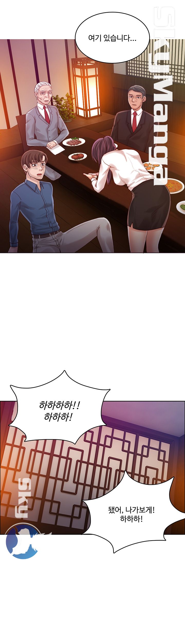 Mariposa Raw Chapter 38 Page 21