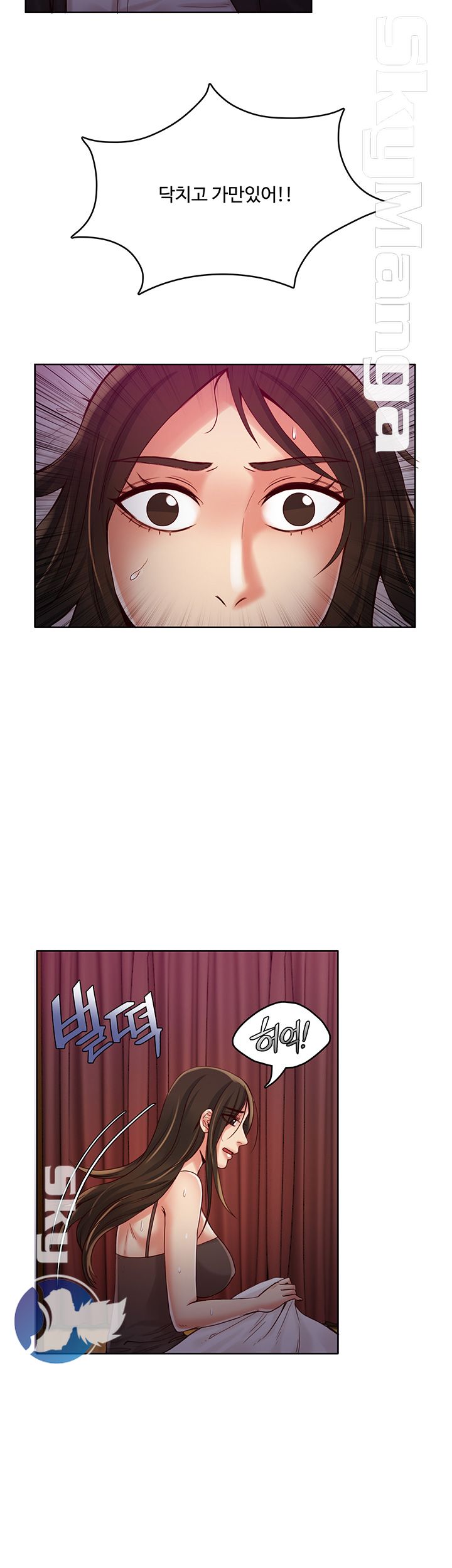 Mariposa Raw Chapter 38 Page 5