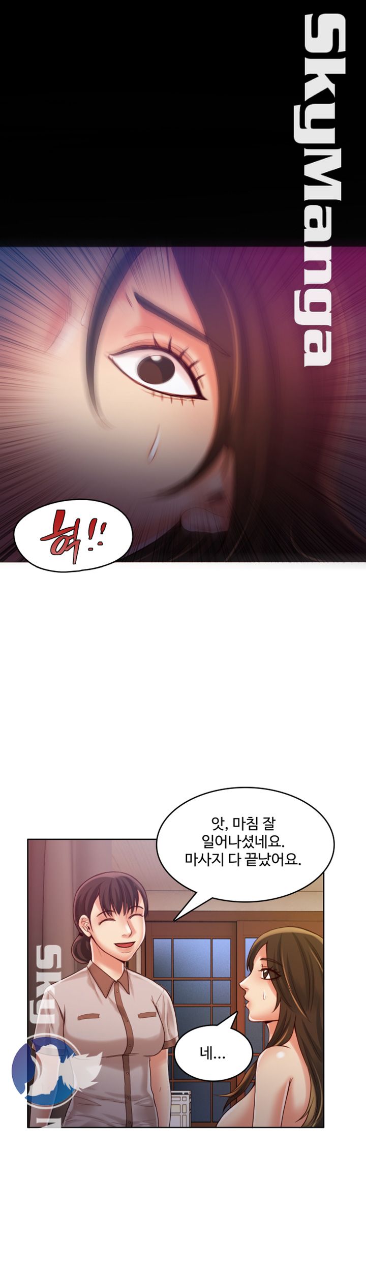 Mariposa Raw Chapter 39 Page 18