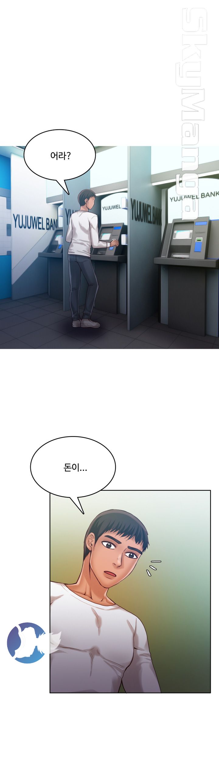 Mariposa Raw Chapter 39 Page 2