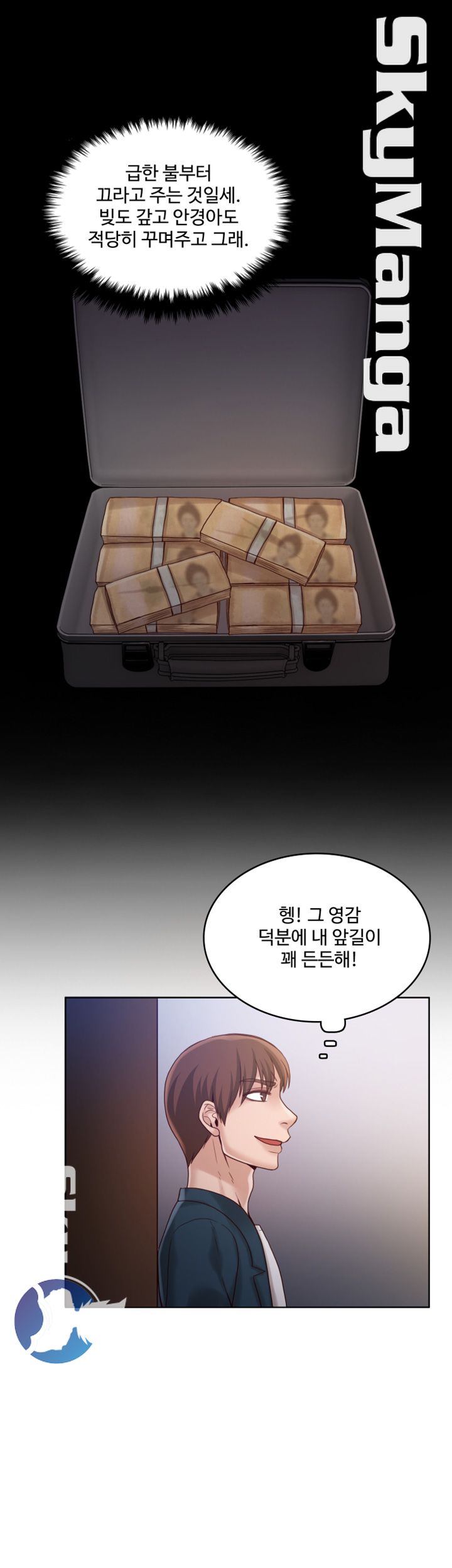 Mariposa Raw Chapter 39 Page 23