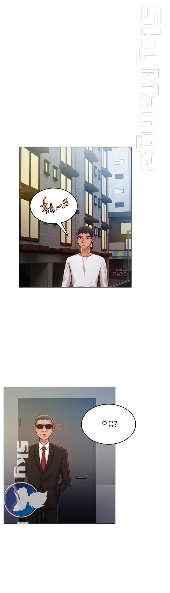 Mariposa Raw Chapter 39 Page 25