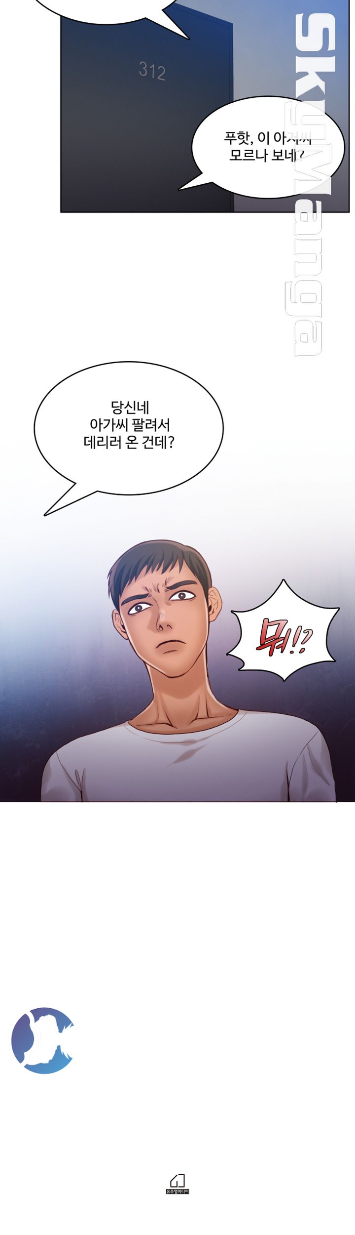 Mariposa Raw Chapter 39 Page 27