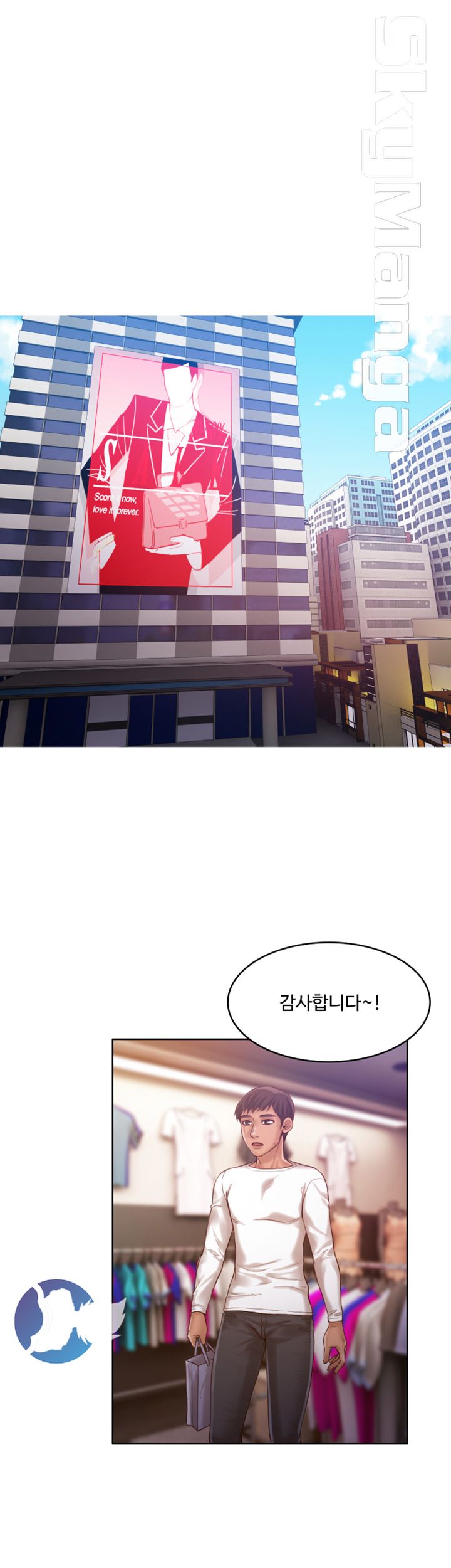 Mariposa Raw Chapter 39 Page 4