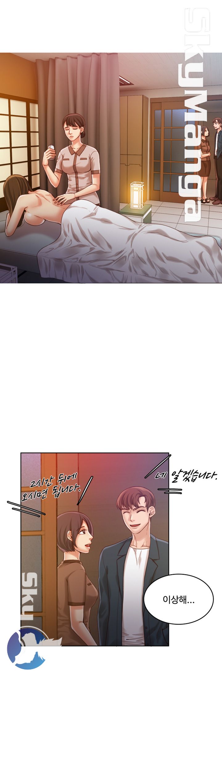 Mariposa Raw Chapter 39 Page 9