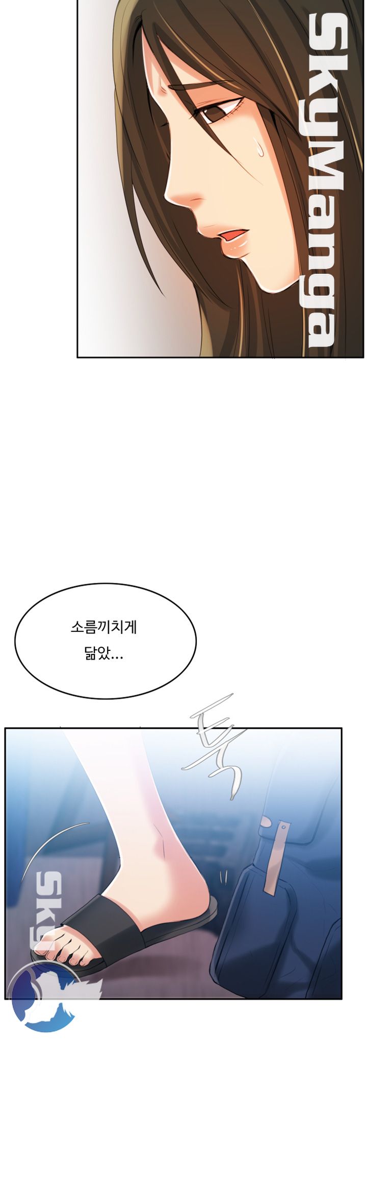 Mariposa Raw Chapter 4 Page 17