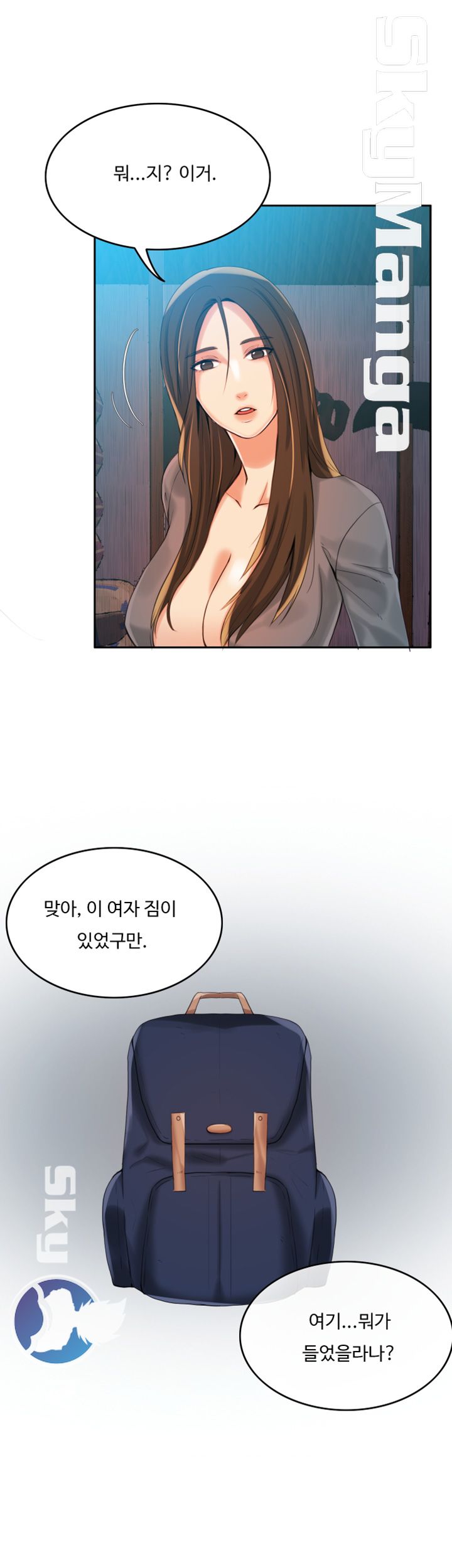 Mariposa Raw Chapter 4 Page 18