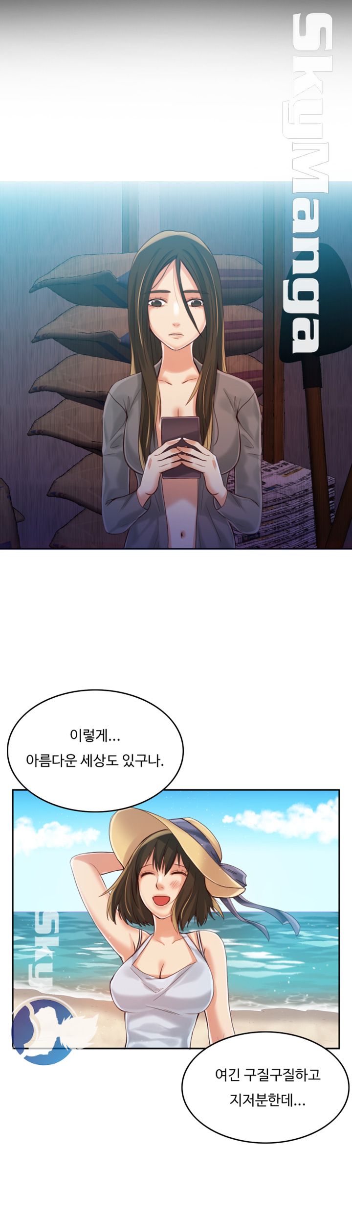 Mariposa Raw Chapter 4 Page 27