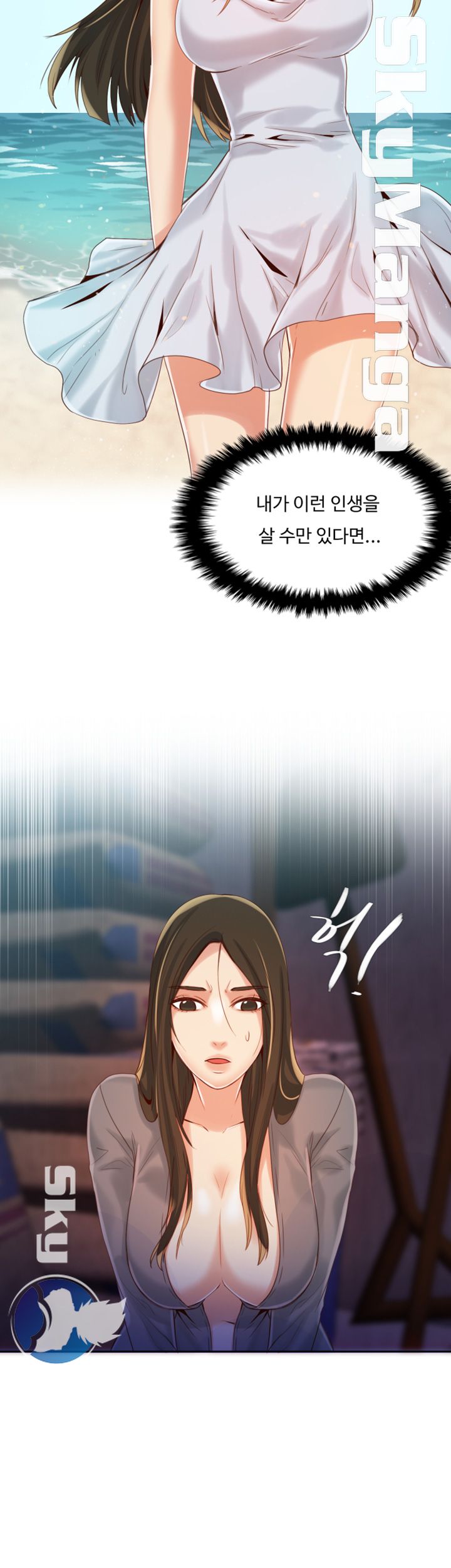 Mariposa Raw Chapter 4 Page 29