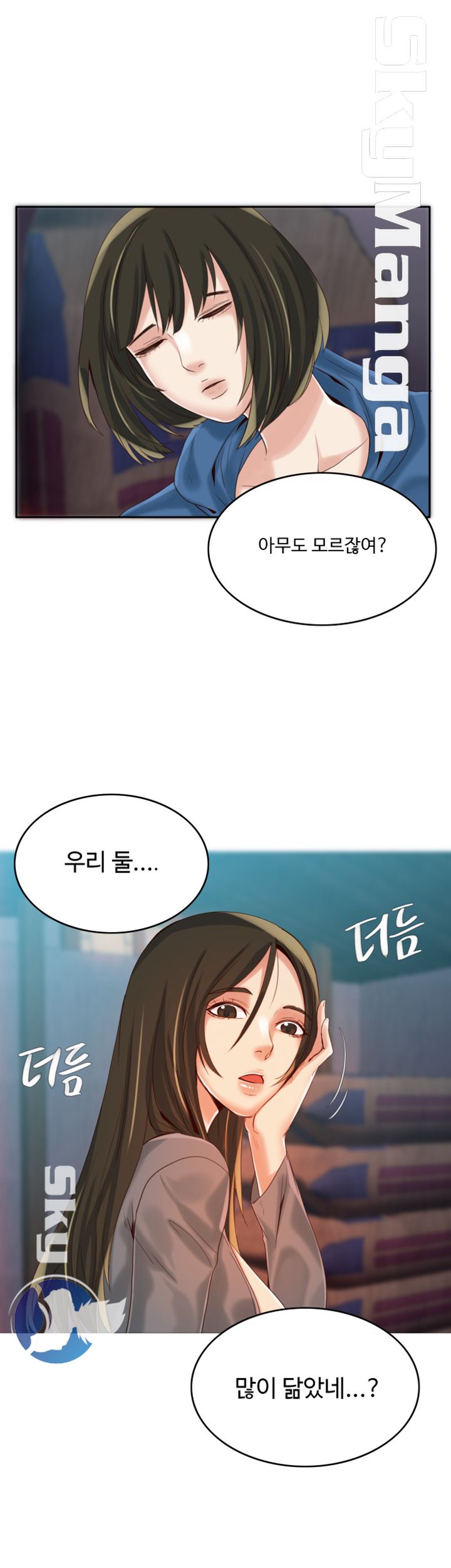 Mariposa Raw Chapter 4 Page 33