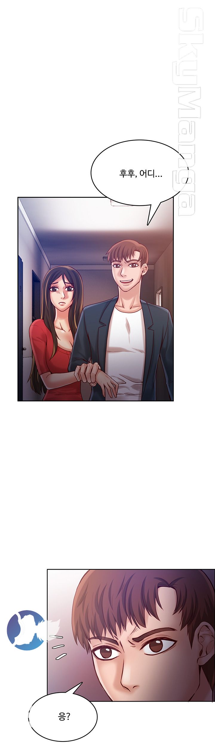 Mariposa Raw Chapter 40 Page 14