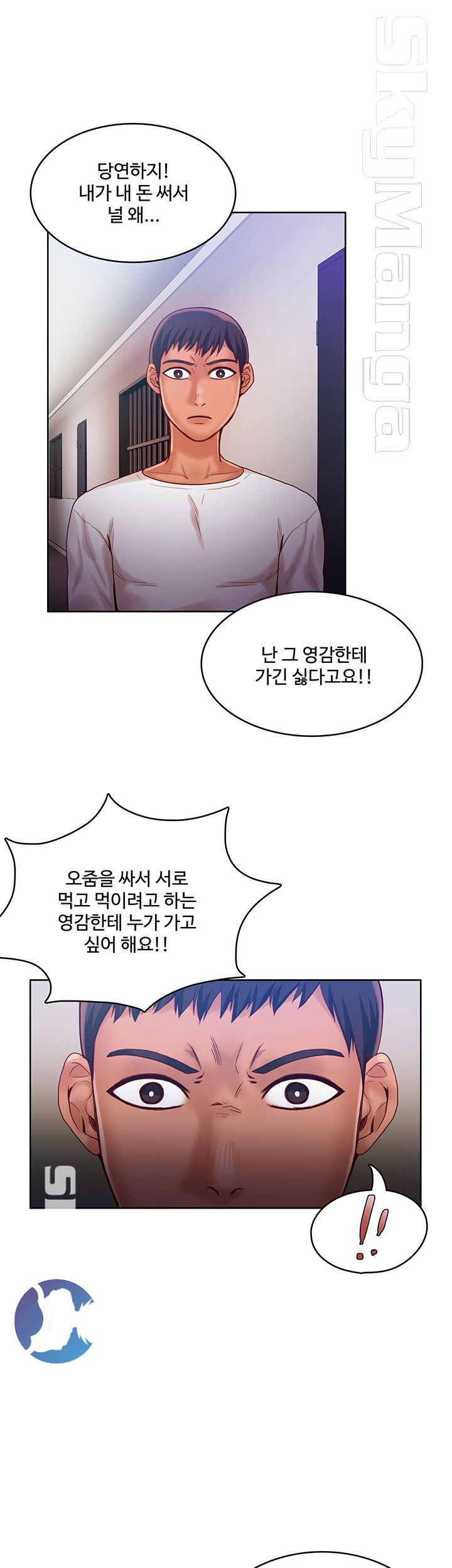 Mariposa Raw Chapter 40 Page 22