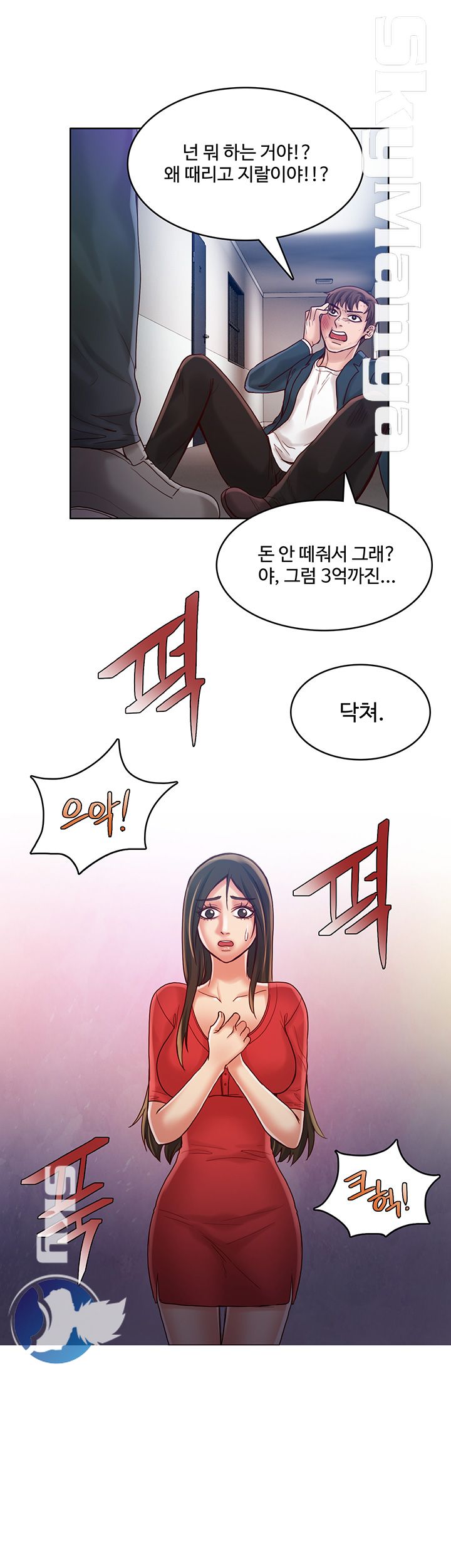 Mariposa Raw Chapter 40 Page 25
