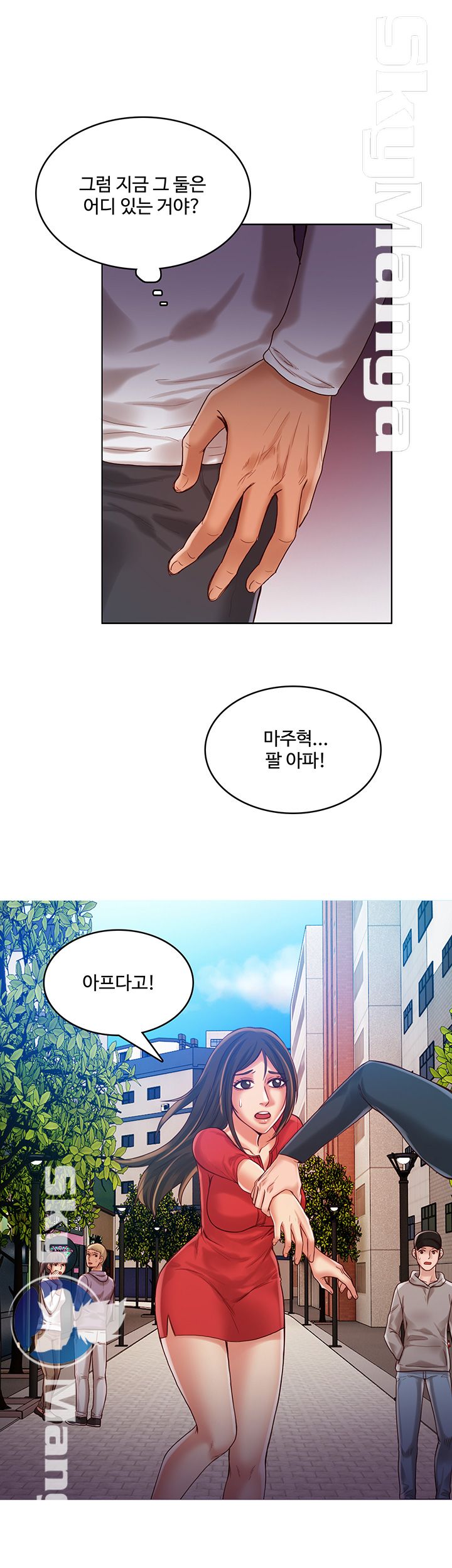 Mariposa Raw Chapter 40 Page 8