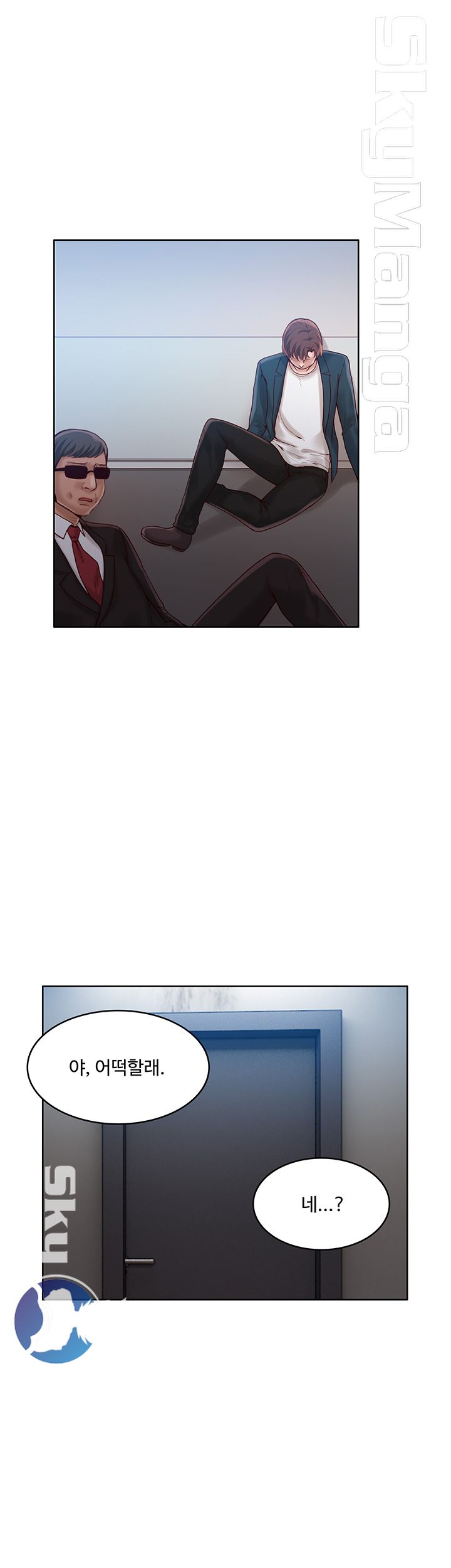 Mariposa Raw Chapter 41 Page 2