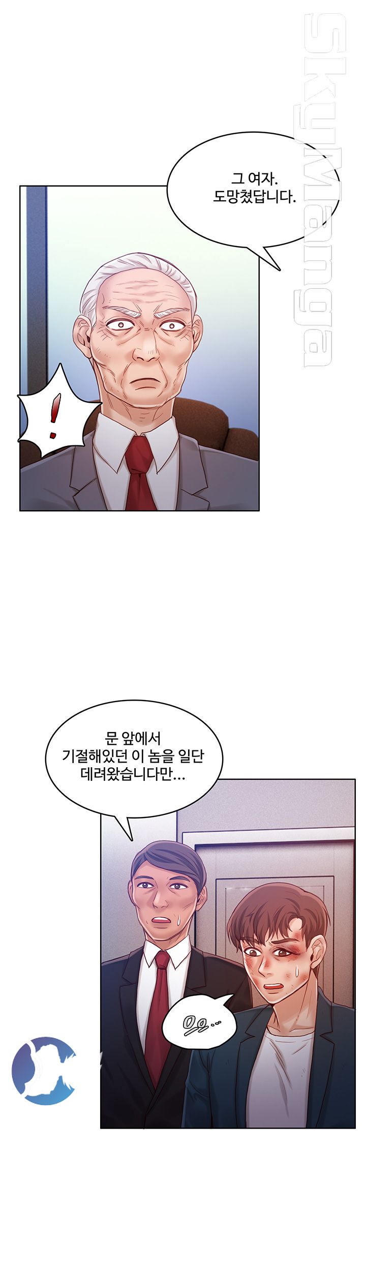 Mariposa Raw Chapter 41 Page 22