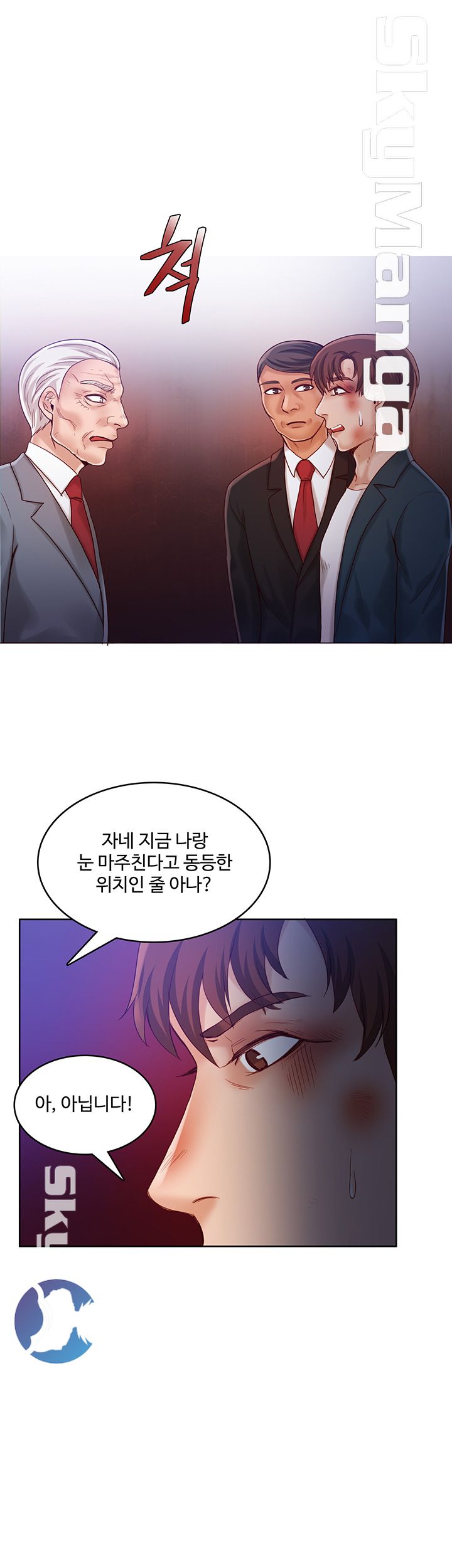 Mariposa Raw Chapter 41 Page 24