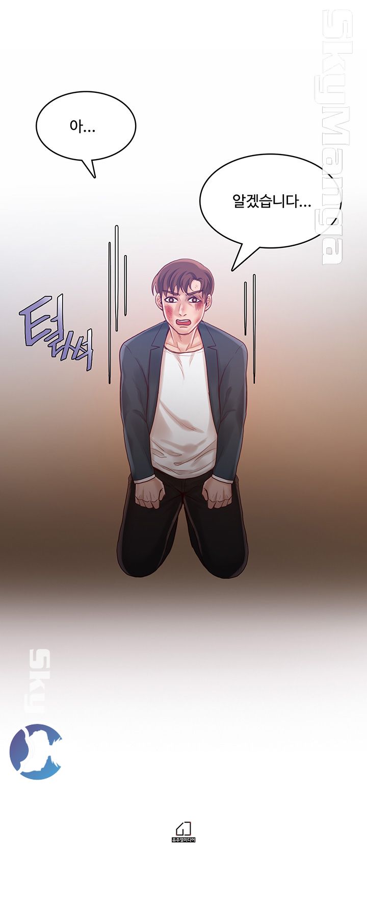 Mariposa Raw Chapter 41 Page 27