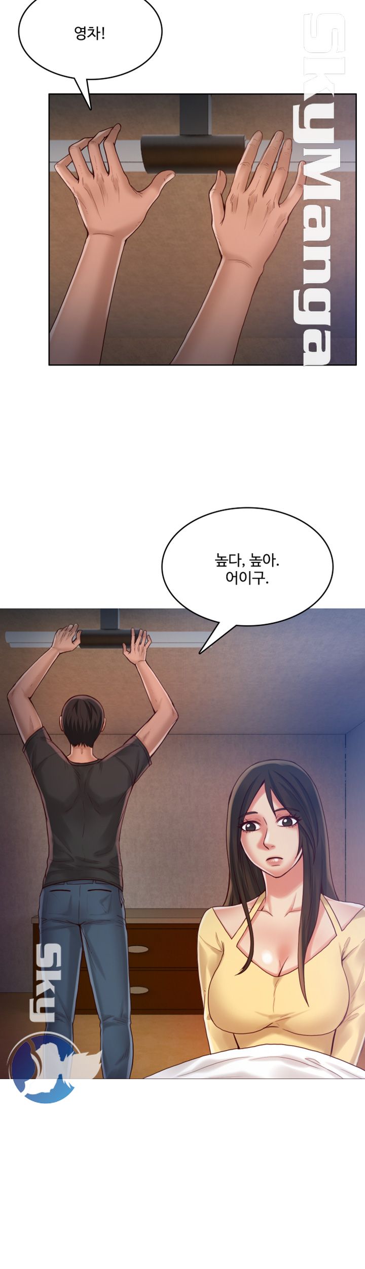 Mariposa Raw Chapter 42 Page 10