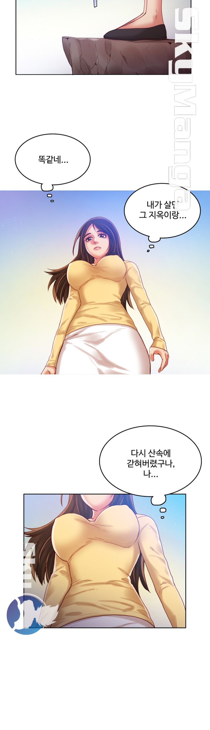 Mariposa Raw Chapter 42 Page 14