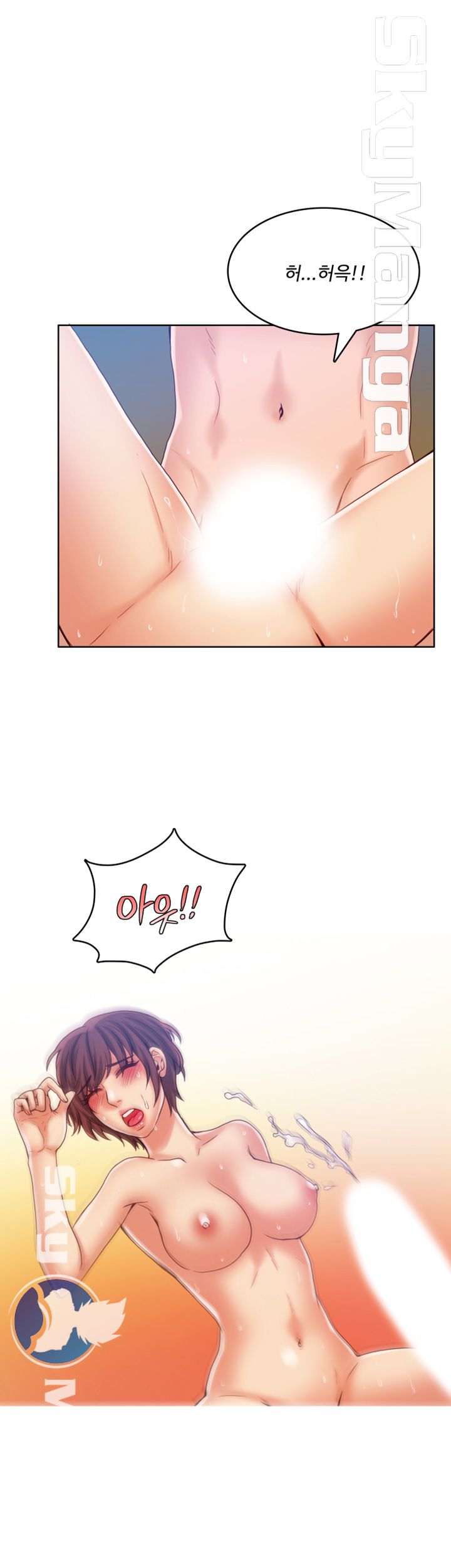 Mariposa Raw Chapter 42 Page 24