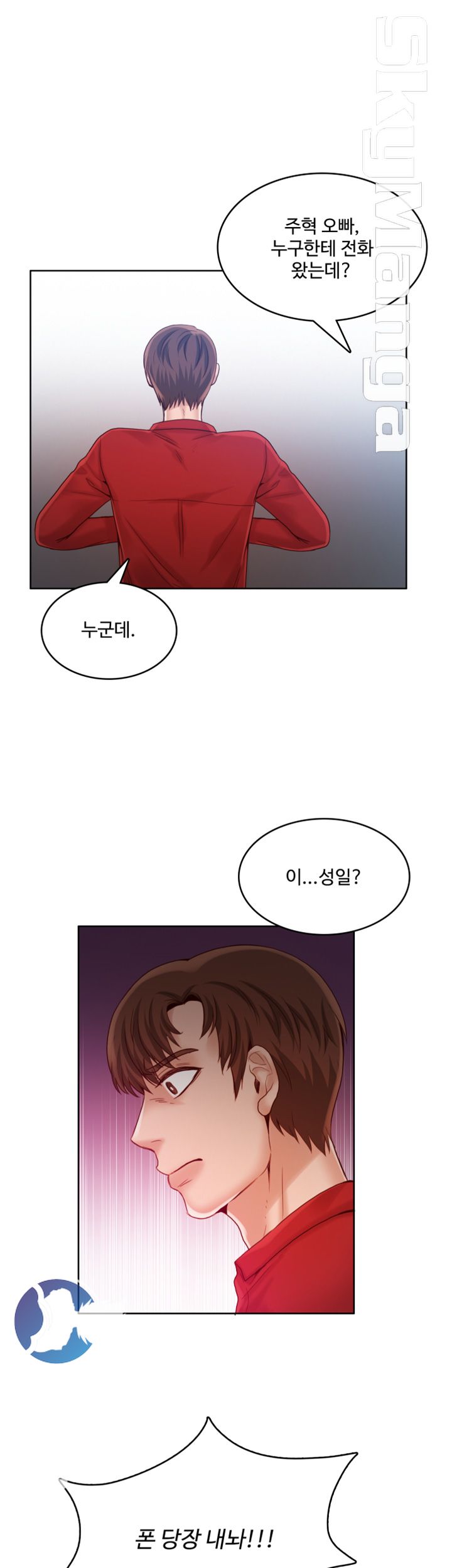 Mariposa Raw Chapter 42 Page 27