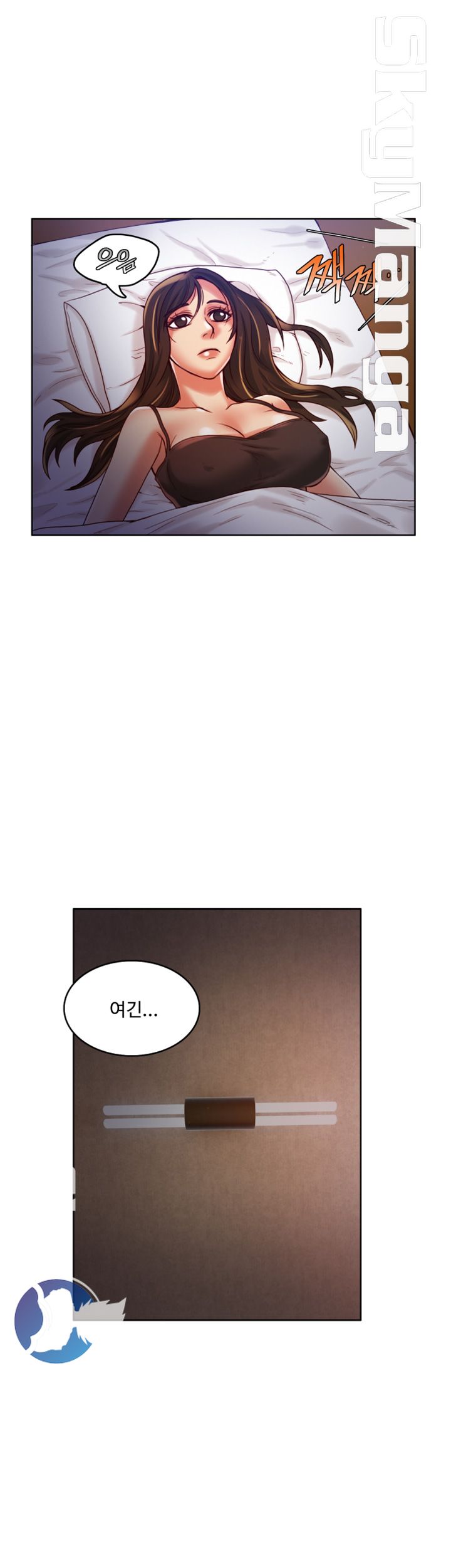 Mariposa Raw Chapter 42 Page 4