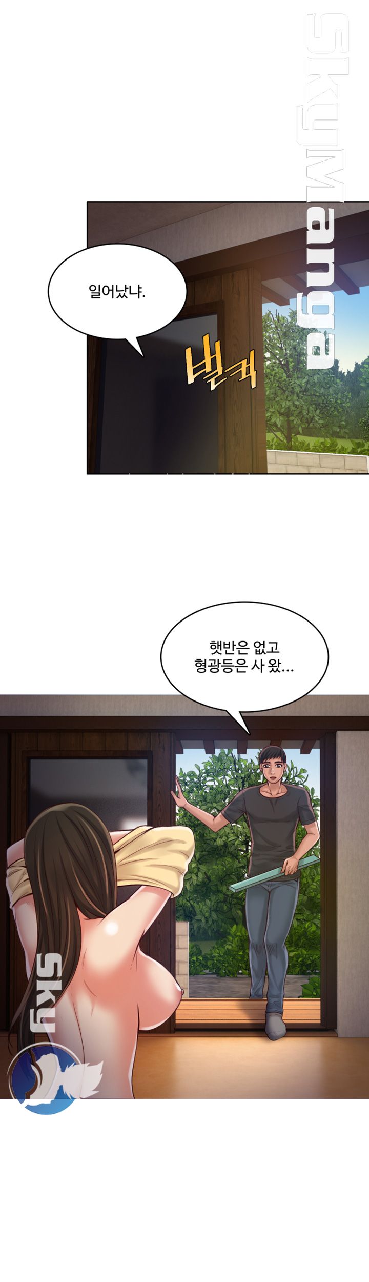 Mariposa Raw Chapter 42 Page 8