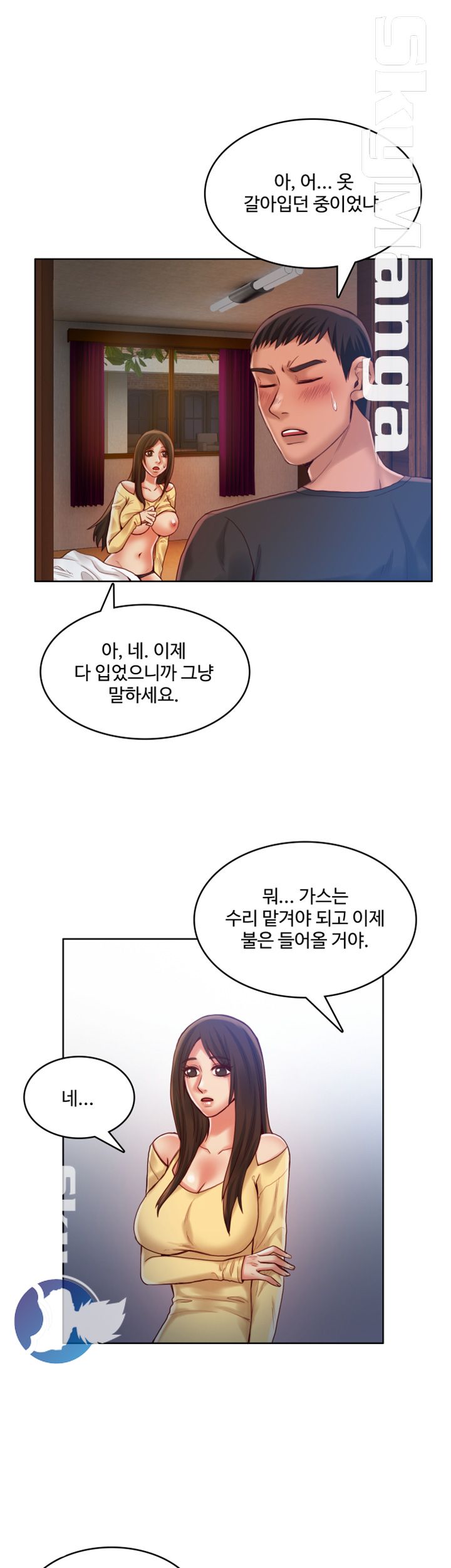 Mariposa Raw Chapter 42 Page 9