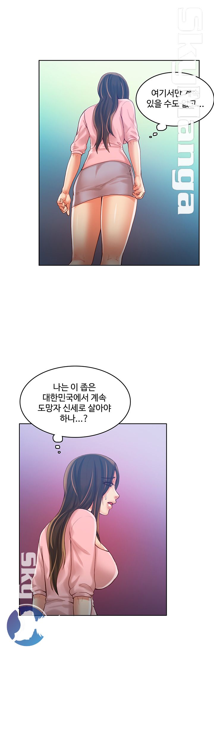 Mariposa Raw Chapter 43 Page 11