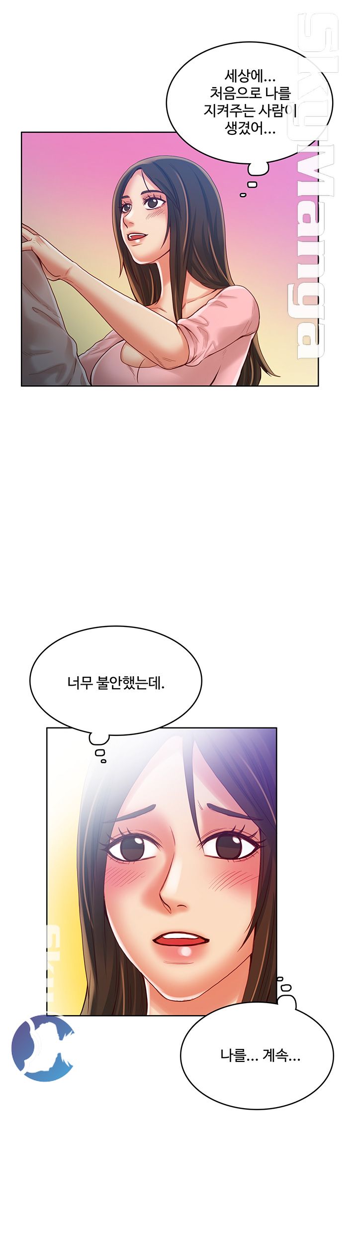 Mariposa Raw Chapter 43 Page 17