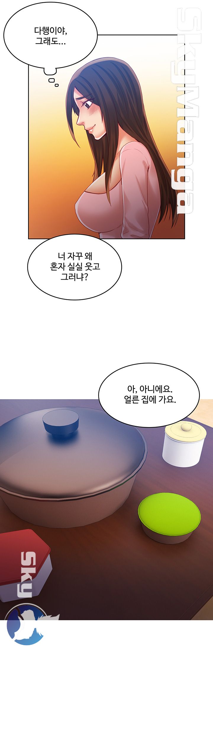 Mariposa Raw Chapter 43 Page 21