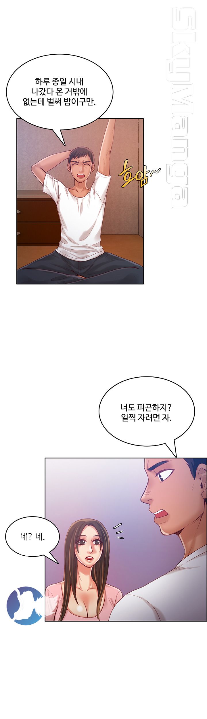Mariposa Raw Chapter 43 Page 22