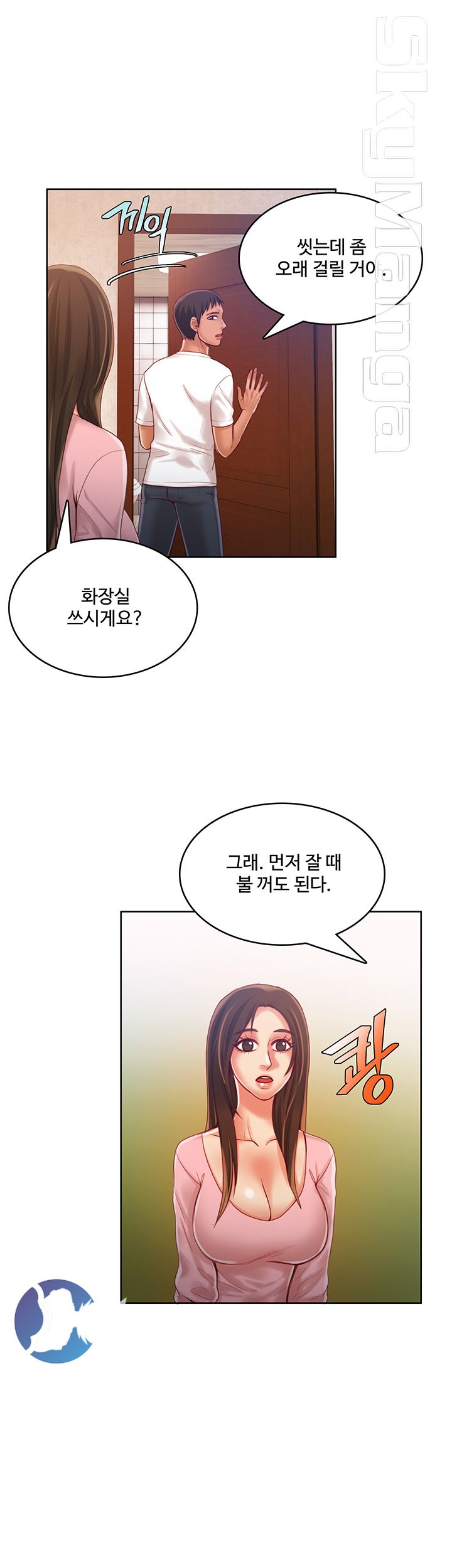 Mariposa Raw Chapter 43 Page 23